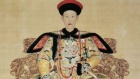 Modern China’s Foundations: The Manchus and the Qing